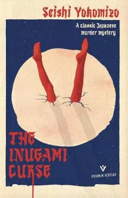Seishi Yokomizo, The Inugami Curse – Book Cover